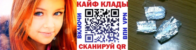 Где купить наркотики Светлогорск КОКАИН  A-PVP  Гашиш 