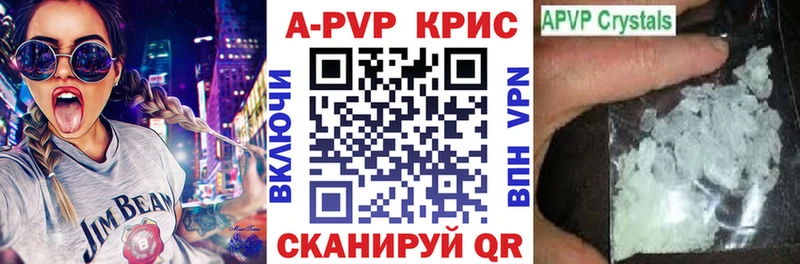 где купить наркотик  Светлогорск  Альфа ПВП VHQ 