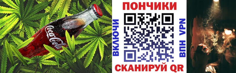 Печенье с ТГК марихуана  купить   Светлогорск 