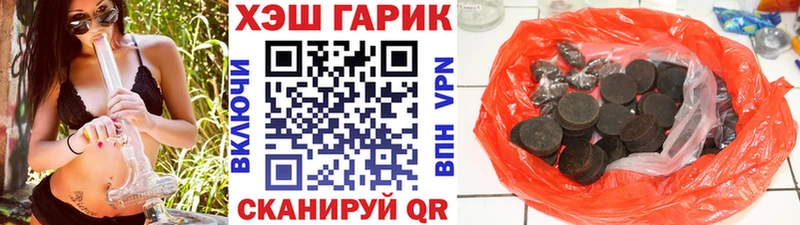 купить  цена  omg зеркало  Гашиш Ice-O-Lator  Светлогорск 