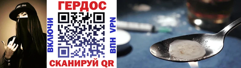 где можно купить наркотик  OMG как зайти  Героин VHQ  Светлогорск 