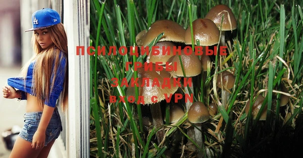 марки nbome Навашино