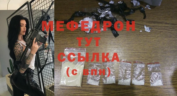 эйфоретик Надым