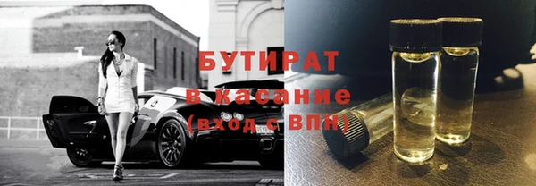 эйфоретик Надым
