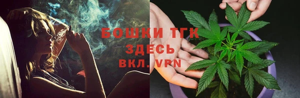 каннабис Видное