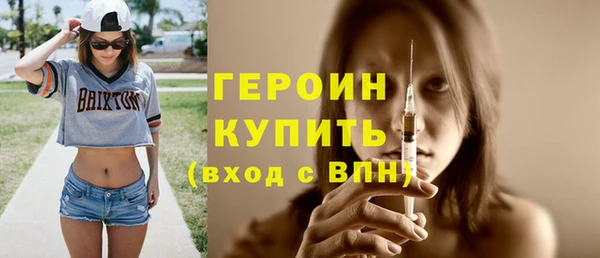 марки nbome Навашино