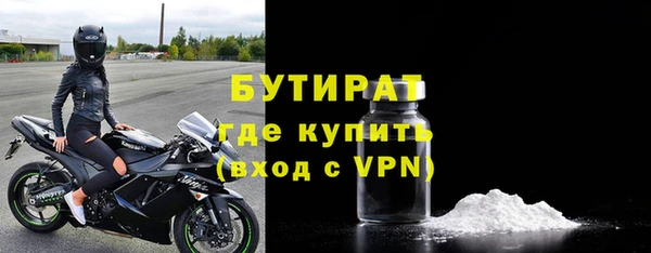 крисы Наволоки