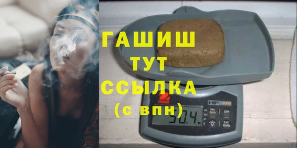 марки nbome Навашино