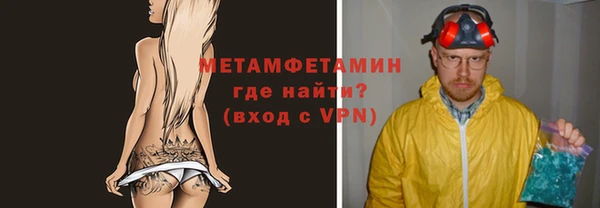 наркотики Михайловка
