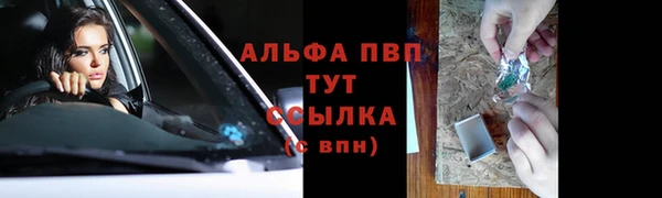 каннабис Видное