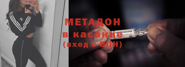 марки nbome Навашино