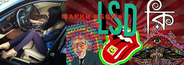 марки nbome Навашино