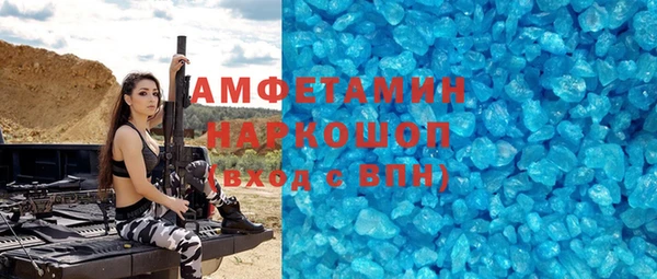 эйфоретик Надым