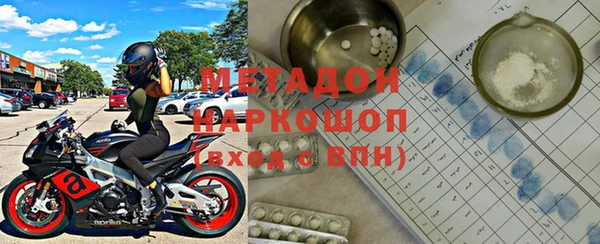 марки nbome Навашино