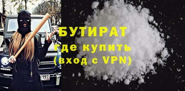 эйфоретик Надым