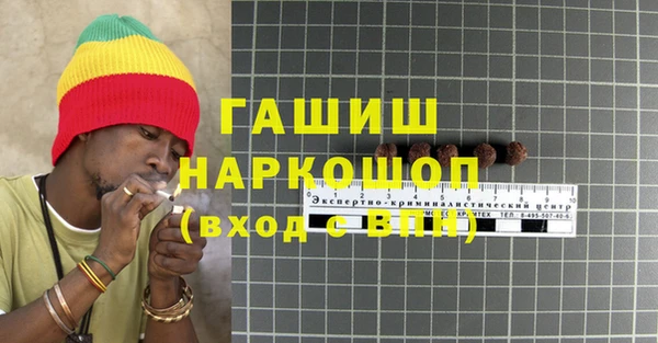 марки nbome Навашино