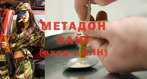 МДМА Михайлов