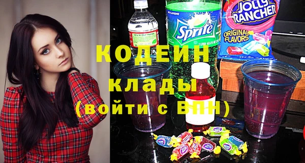 марки nbome Навашино