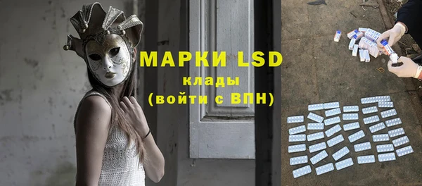 марки nbome Навашино