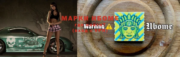 марки nbome Навашино