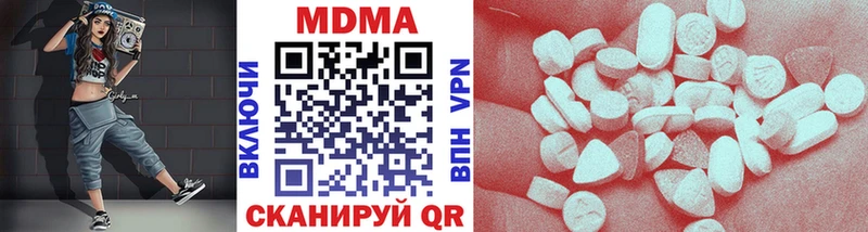 сколько стоит  Светлогорск  MDMA crystal 