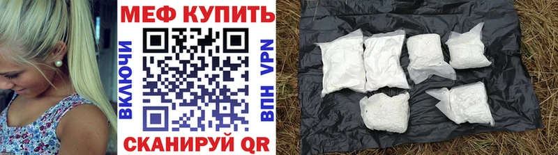 Мефедрон 4 MMC  kraken вход  Светлогорск 