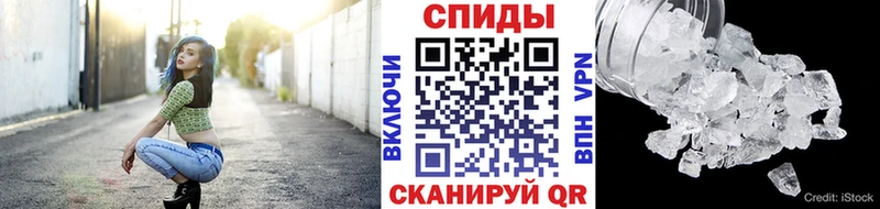 как найти наркотики  Светлогорск  Метамфетамин витя 