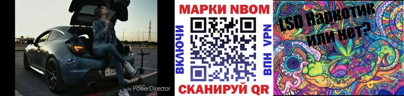 где можно купить   Светлогорск  Марки 25I-NBOMe 1,5мг 